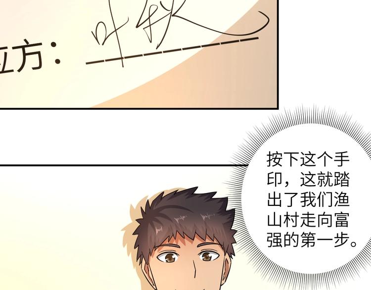第5话 我吃定你100