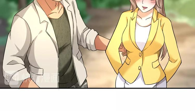 第6话 英雄救美！42