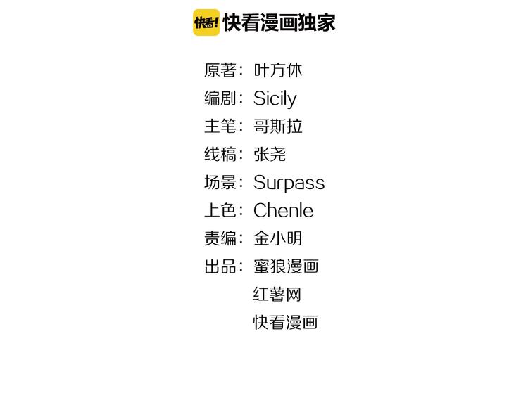 第3话 姐姐你看这山菇怎么样1