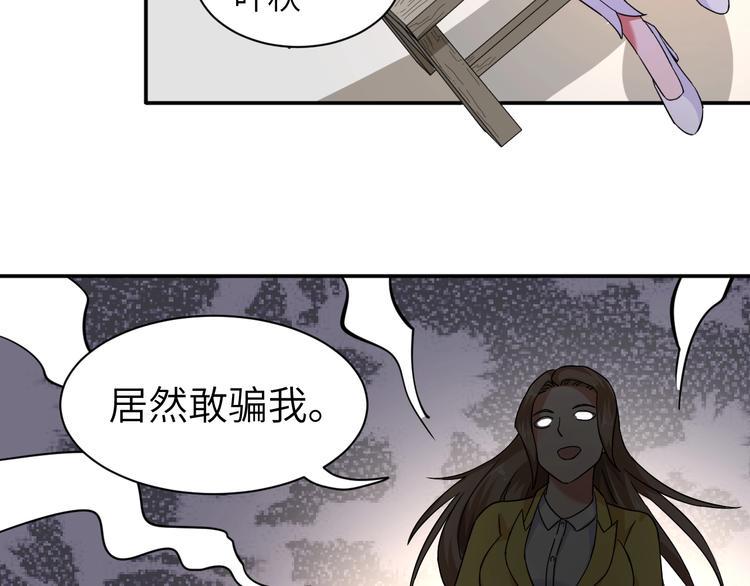 第2话 我怎么就成屯长了？31
