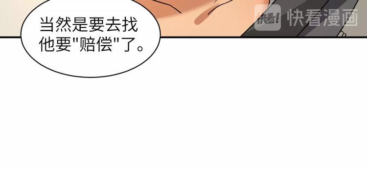 第4话 逮虾户!101