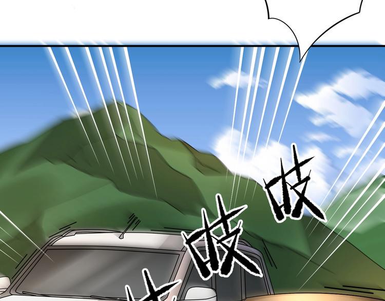 第4话 逮虾户!72
