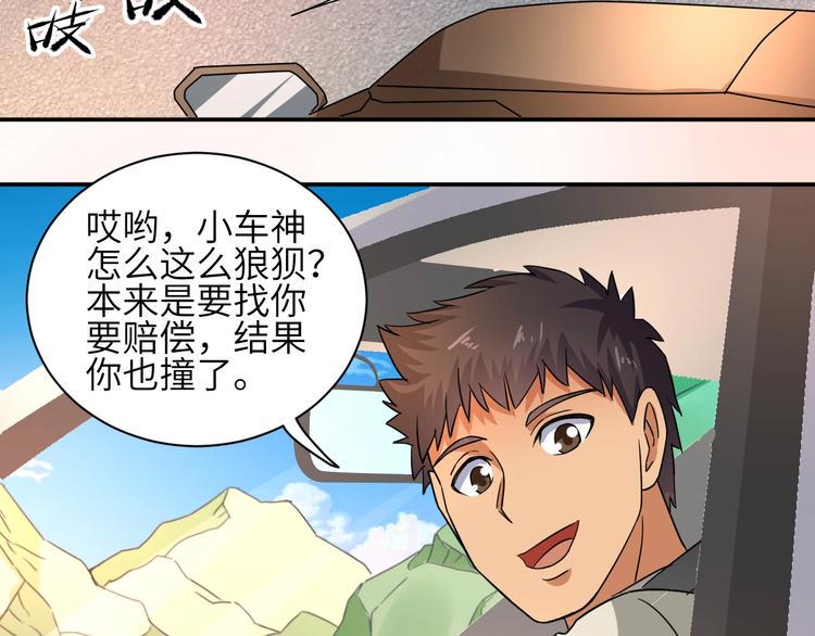 第4话 逮虾户!130