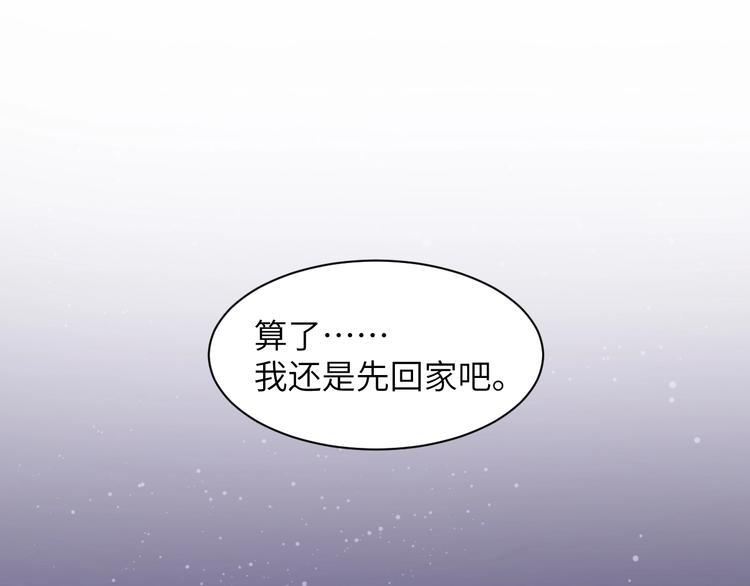 第2话 我怎么就成屯长了？53