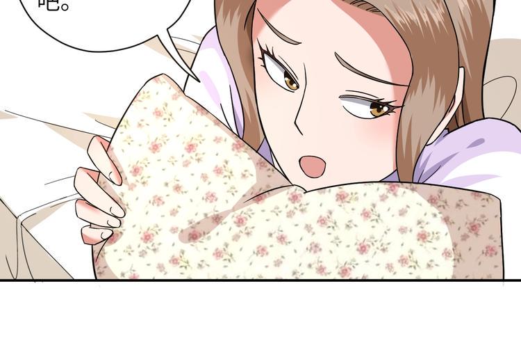第2话 我怎么就成屯长了？109