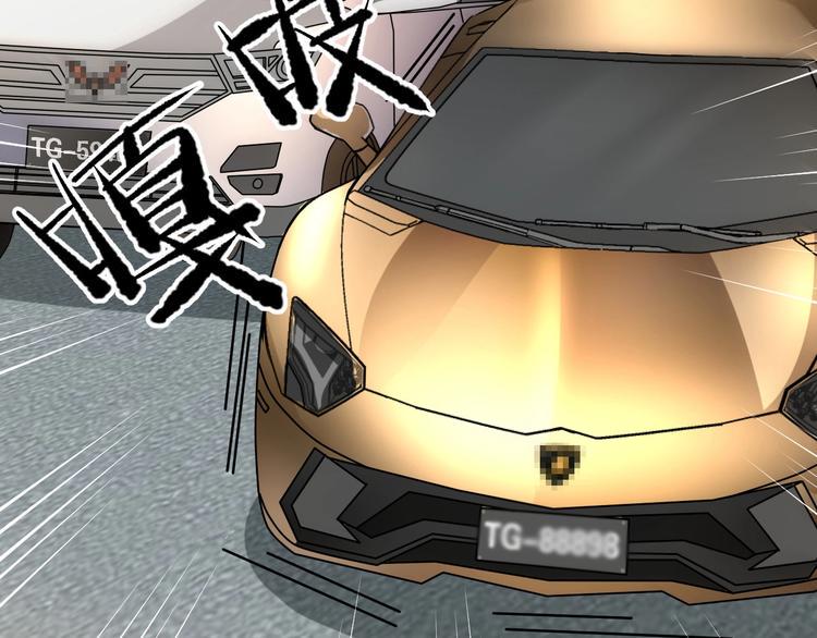 第4话 逮虾户!73