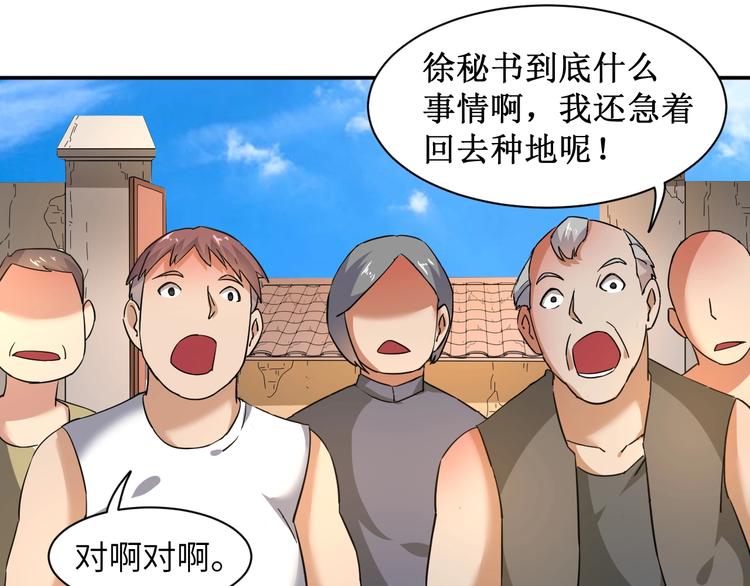 第5话 我吃定你11