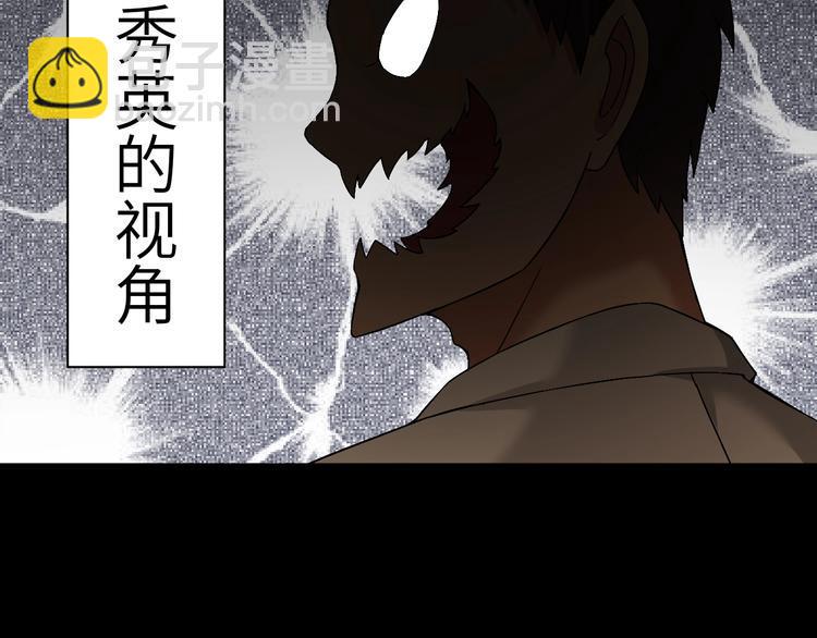 第1话 孤男寡女61