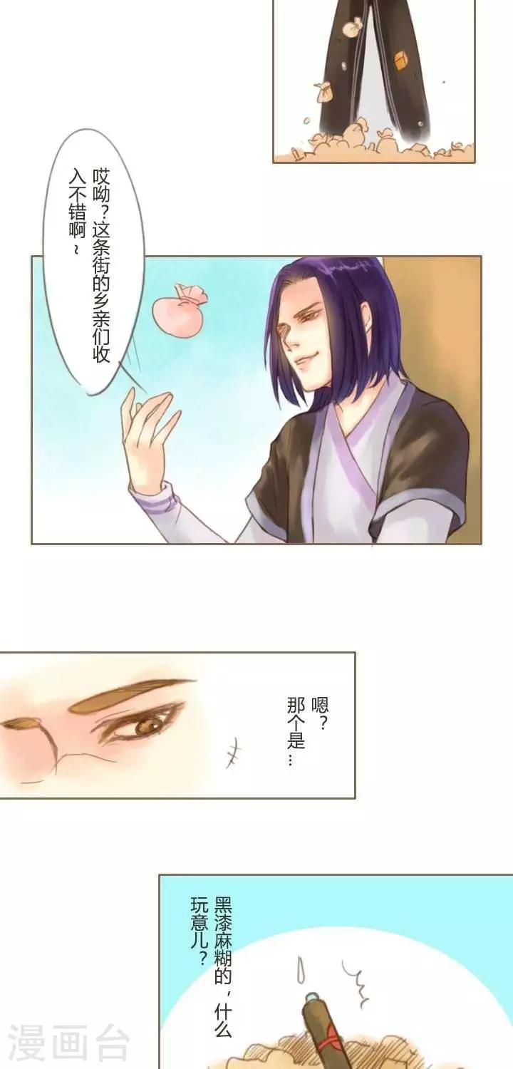 第5话  大哥说的都是对的24