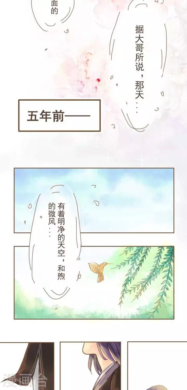 第4话  大哥说的都是对的15