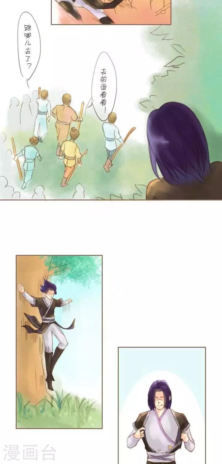 第5话  大哥说的都是对的23