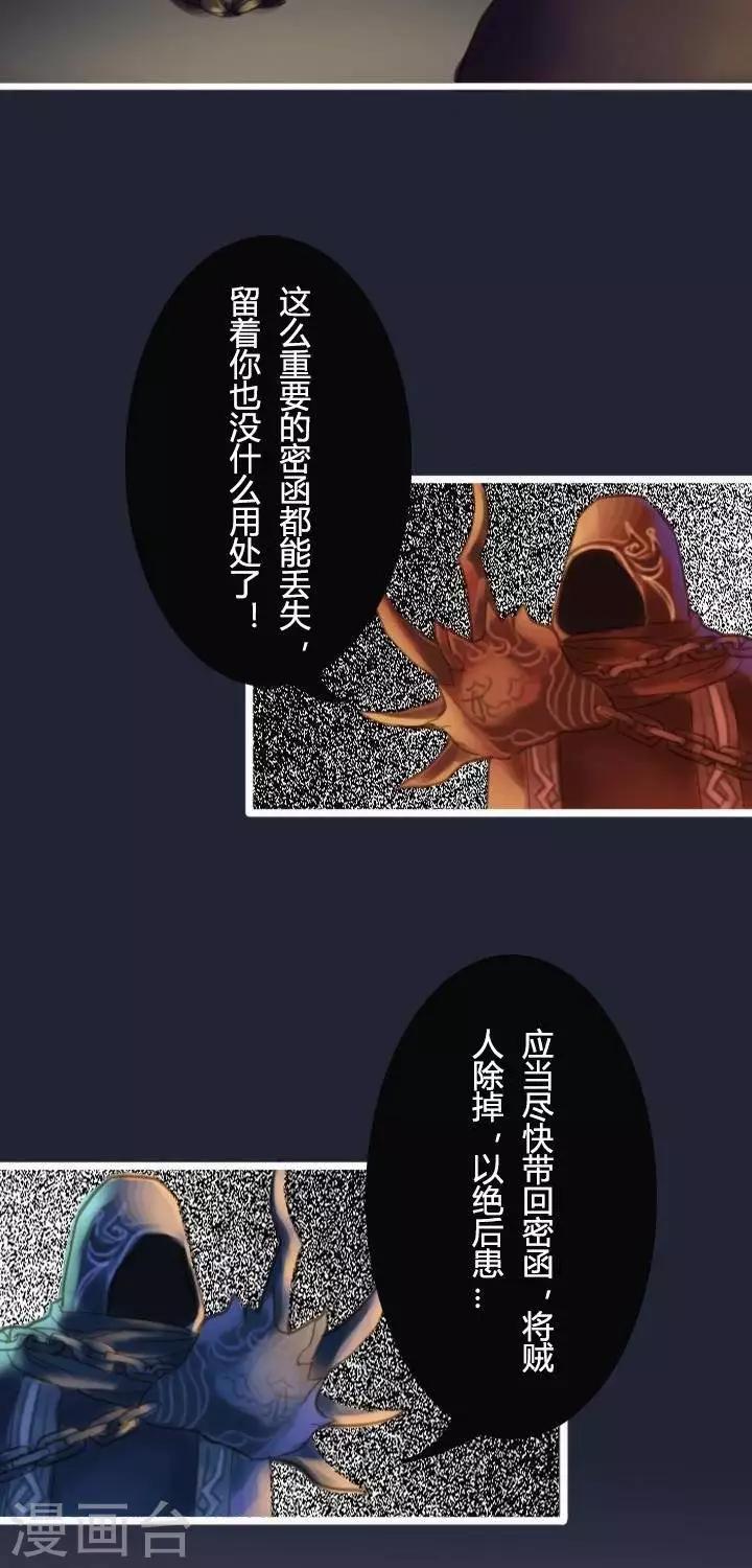 第6话  大哥说的都是对的32