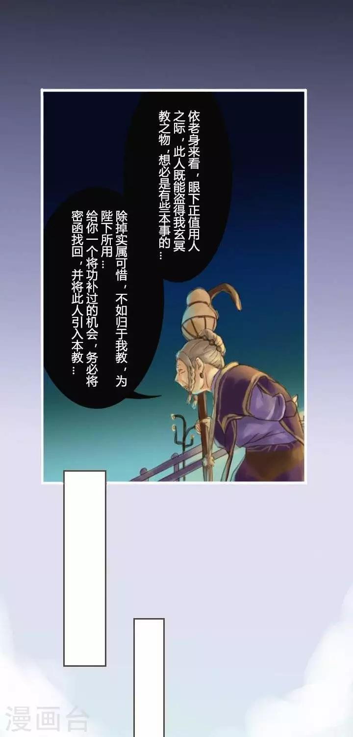 第6话  大哥说的都是对的33