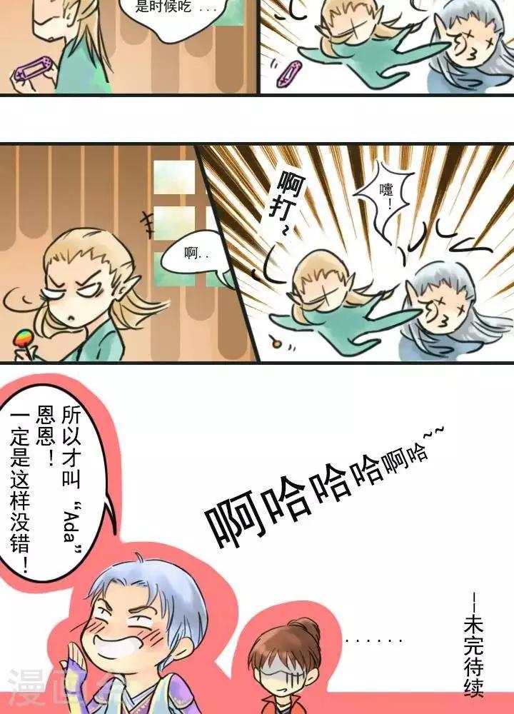 第2话  密林父子6