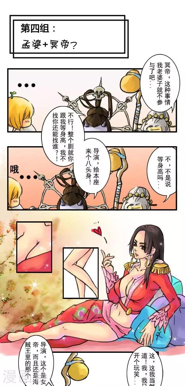 第1话  贺岁剧-壁咚6