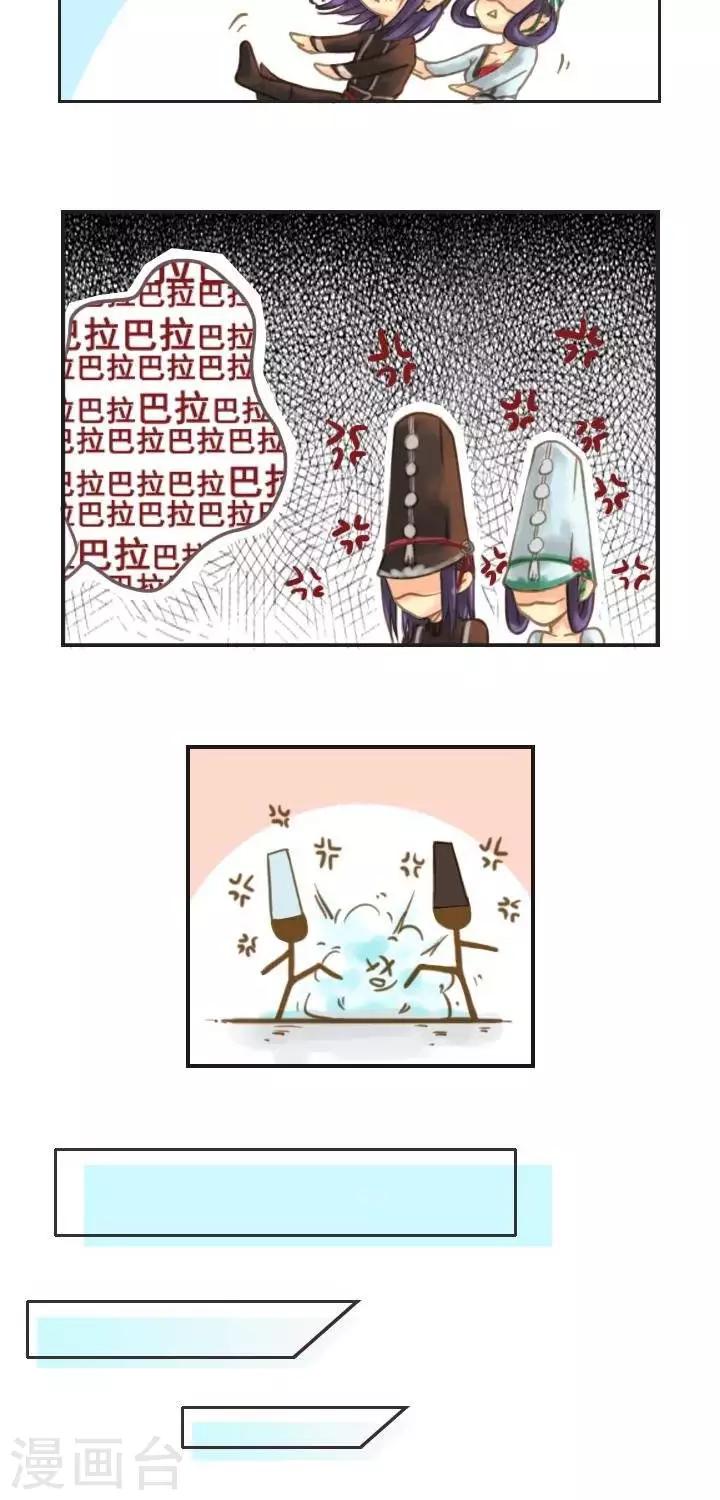 第3话  白金or黑蓝6