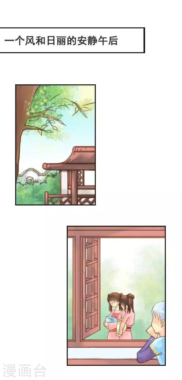 第3话  白金or黑蓝7