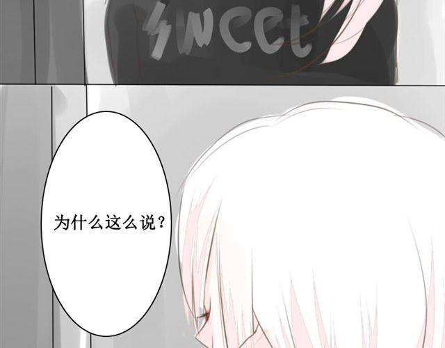 第3话.小狼到来2