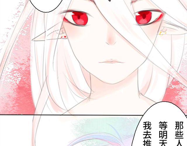 第2话.爱情的味道12
