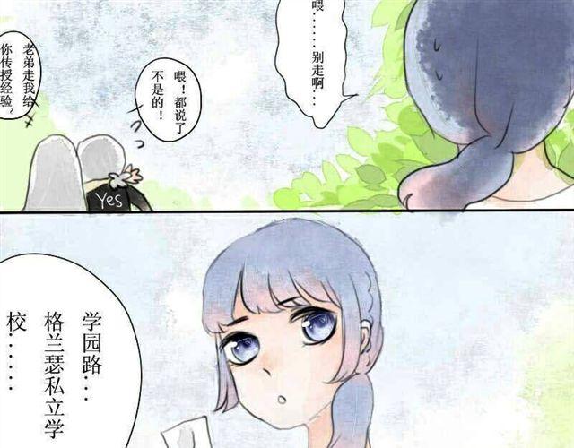 第5话 上学21