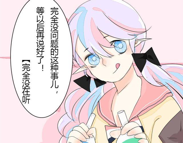 第1话 逼婚1
