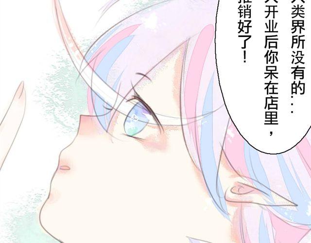 第2话.爱情的味道13