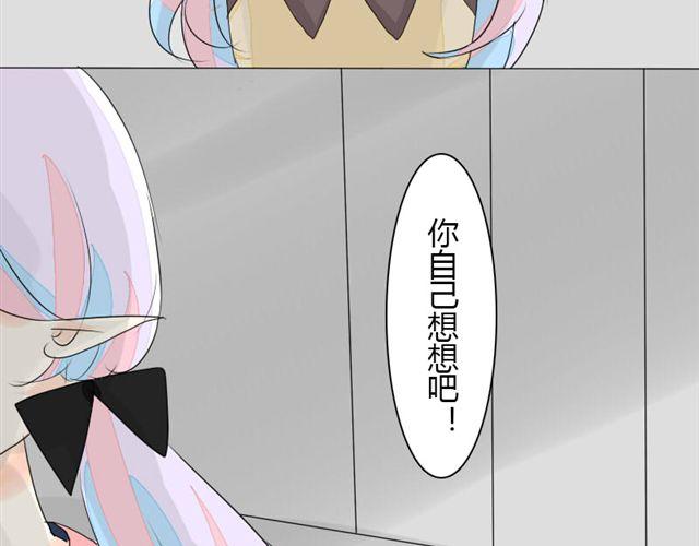 第1话 逼婚5