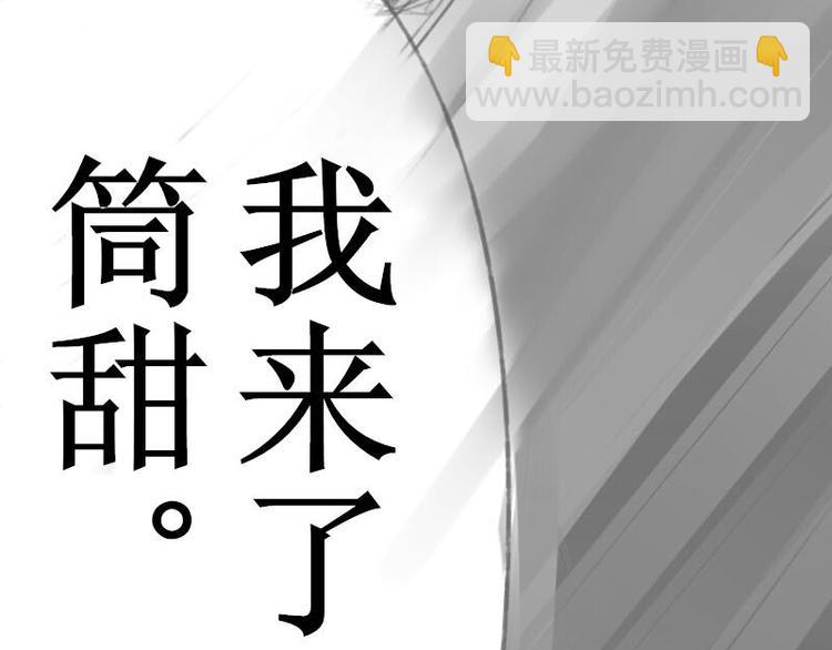 第6话 甜筒我来了26