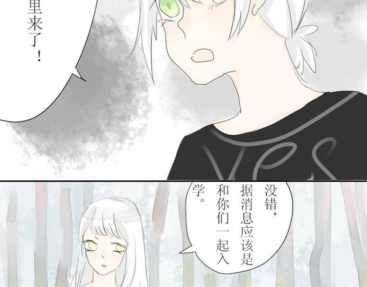第6话 甜筒我来了5