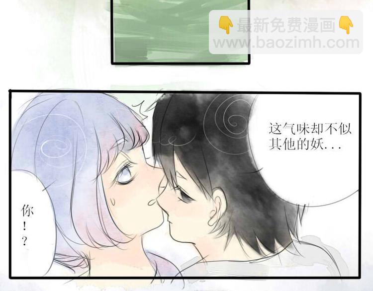 第6话 甜筒我来了9