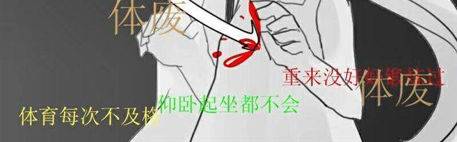 第5话 上学13