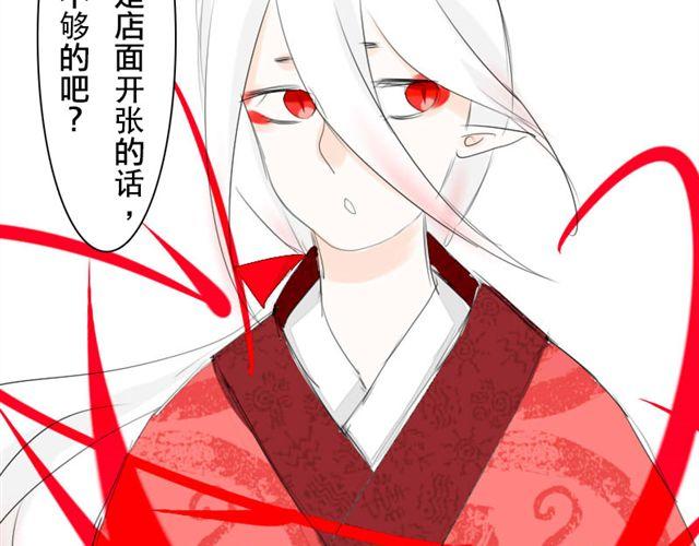 第1话 逼婚20
