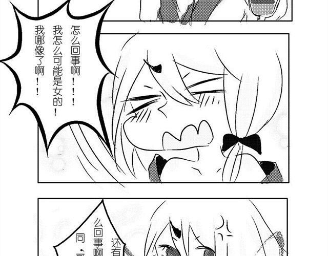 第4话.日常篇2