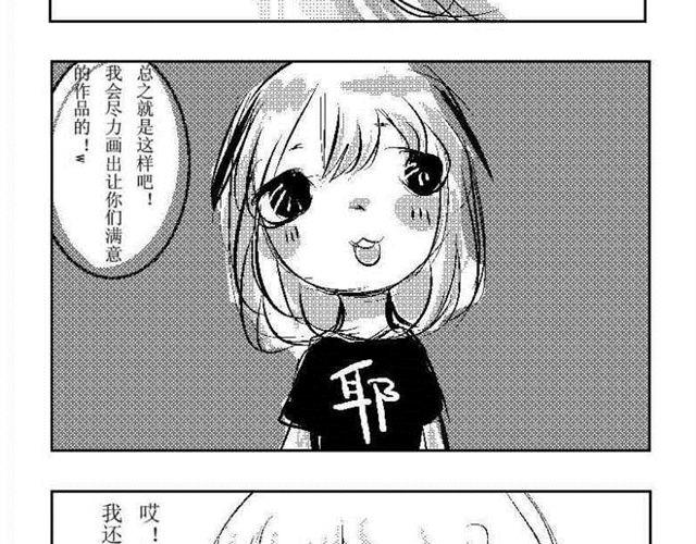 第4话.日常篇16