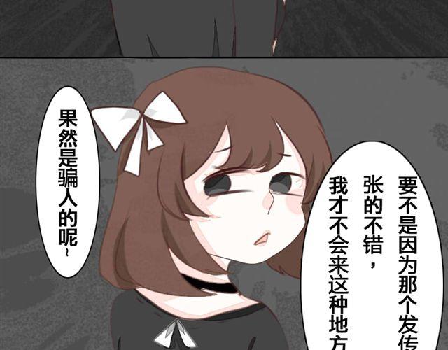 第2话.爱情的味道4