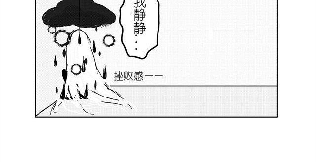 第4话.日常篇7