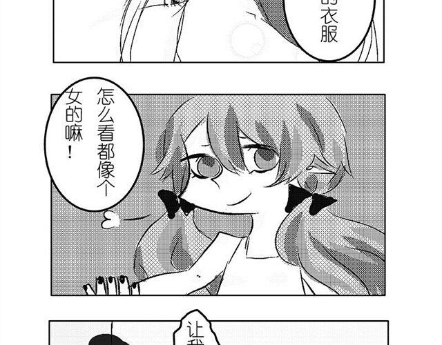 第4话.日常篇6