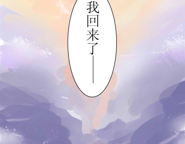 第2话.爱情的味道27