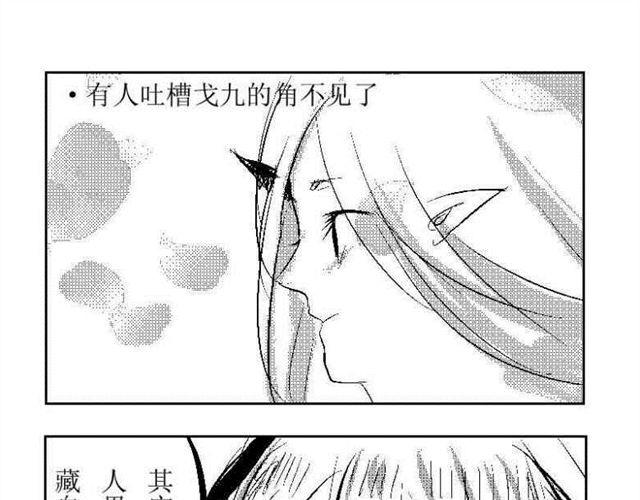 第4话.日常篇12