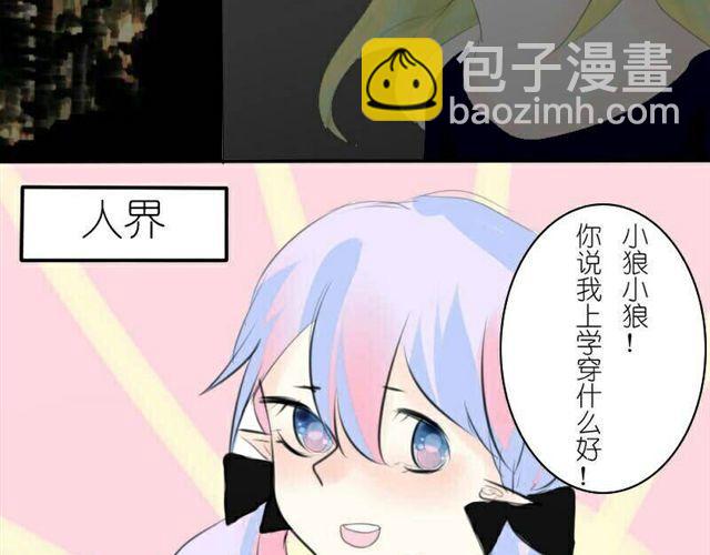 第5话 上学3