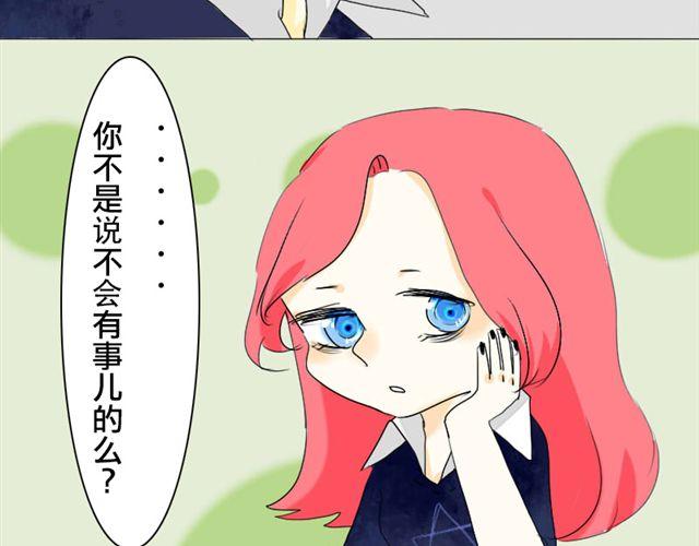 第1话 逼婚11