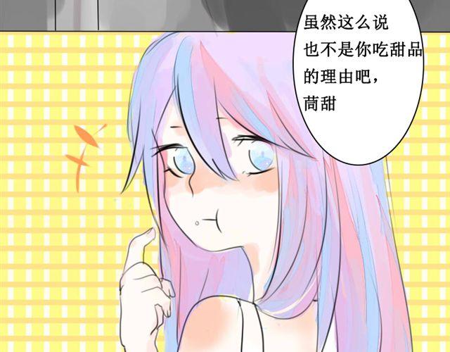 第3话.小狼到来4