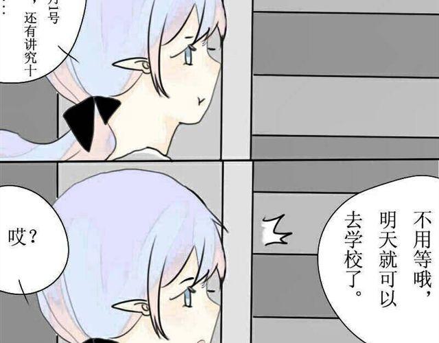 第5话 上学10