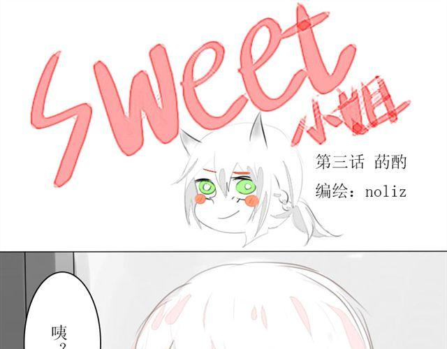 第3话.小狼到来0