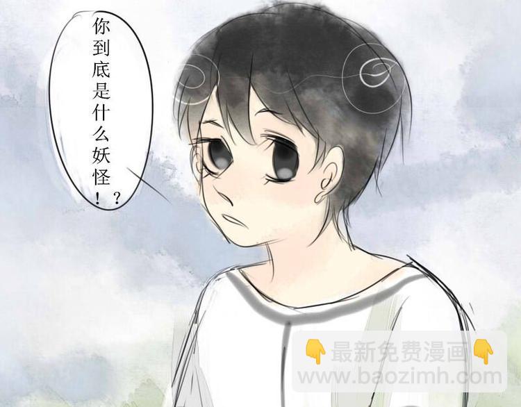 第6话 甜筒我来了10