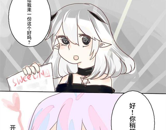 第2话.爱情的味道25