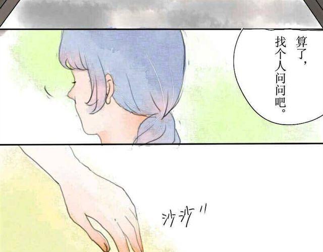 第5话 上学24