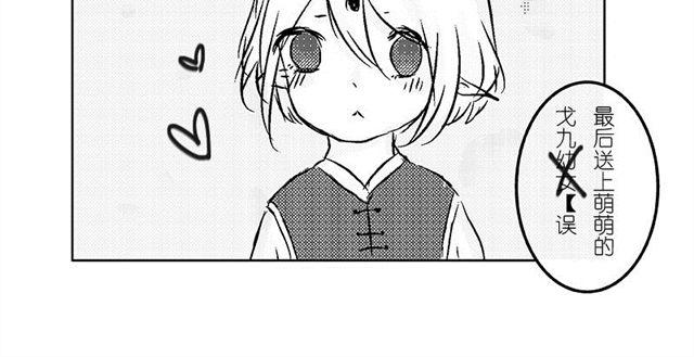 第4话.日常篇11