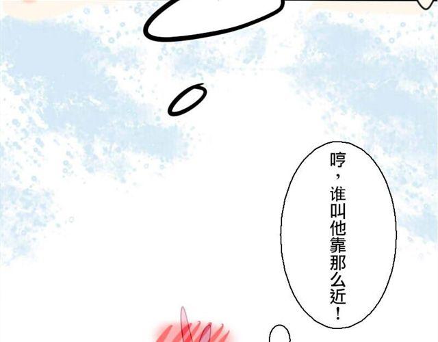 第2话.爱情的味道21