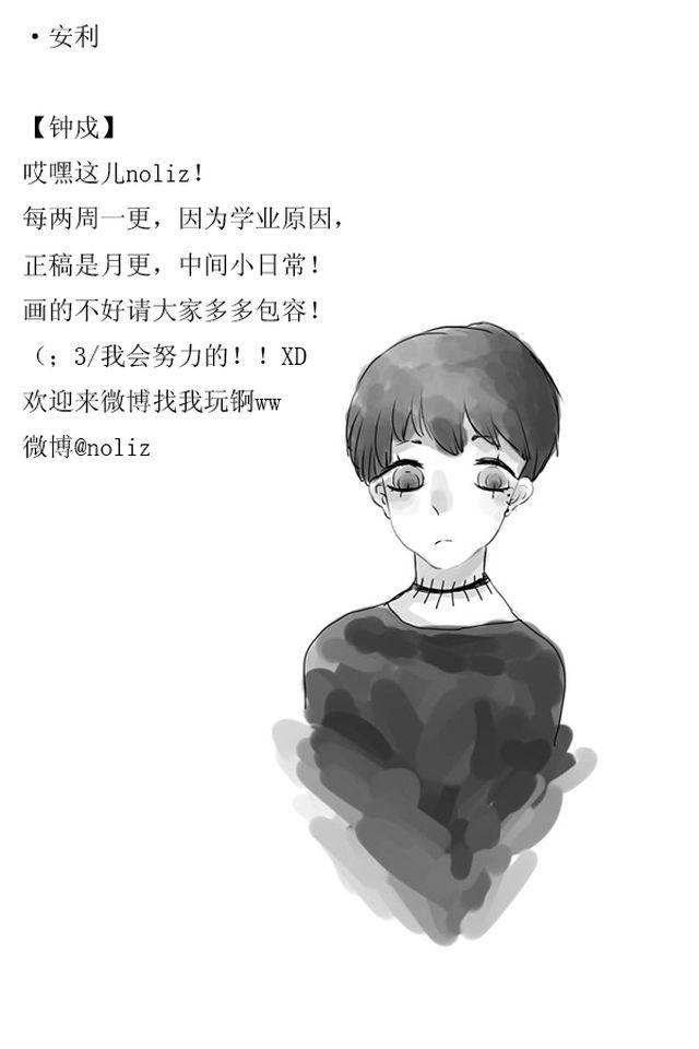 第3话.小狼到来30